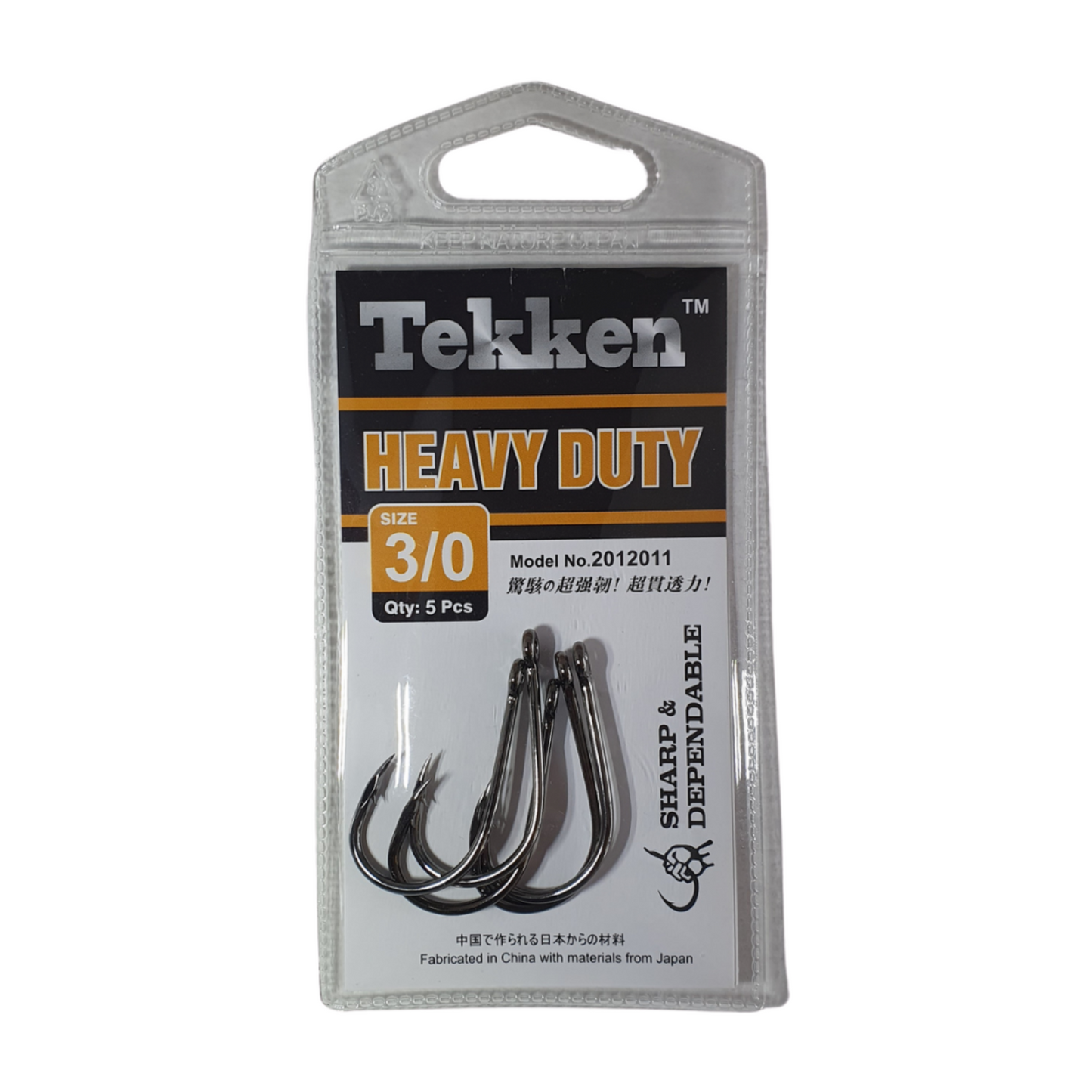Tekken Heavy Duty (Hook)