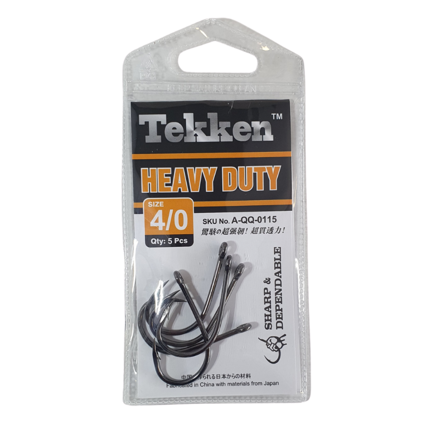 Tekken Heavy Duty (Hook)