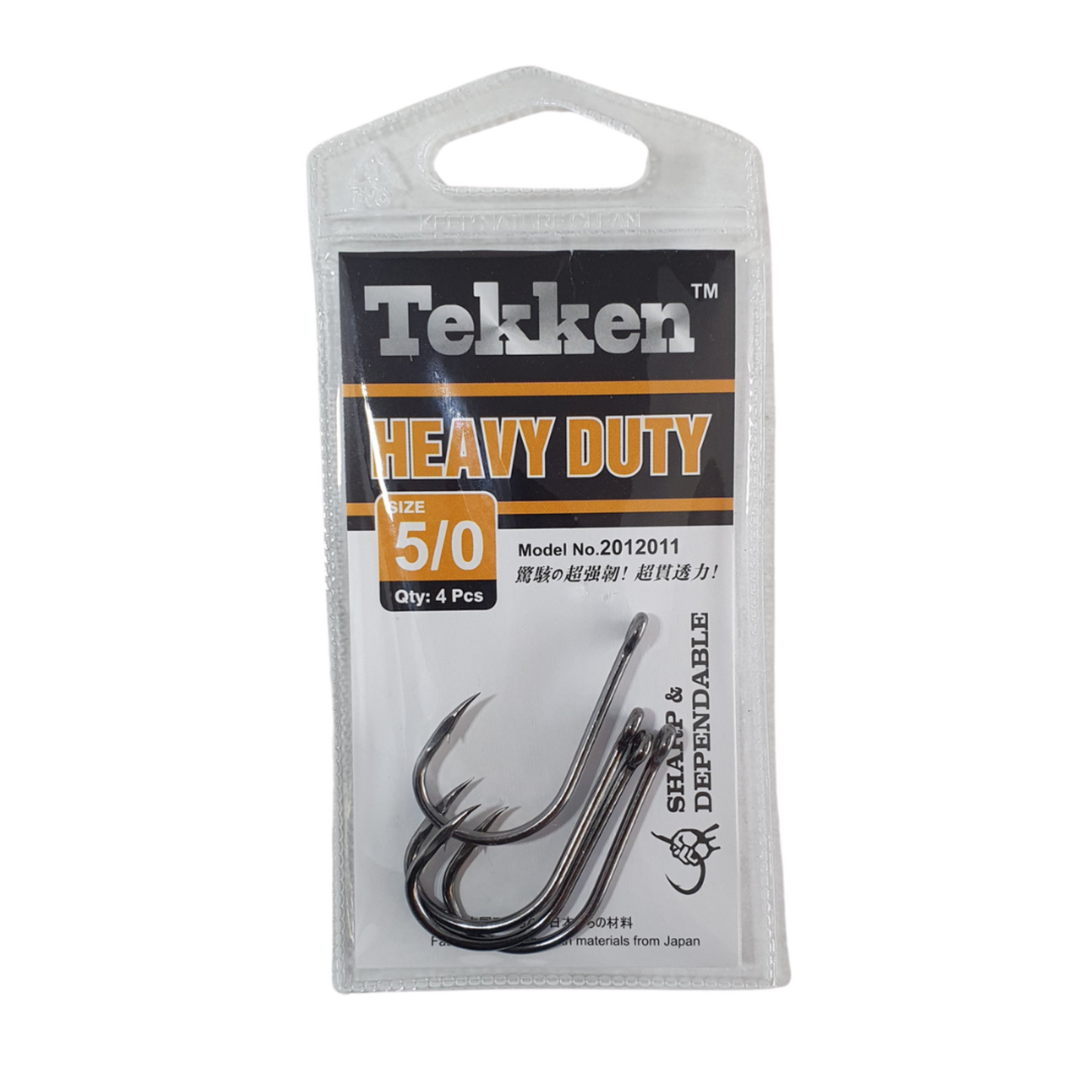 Tekken Heavy Duty (Hook)