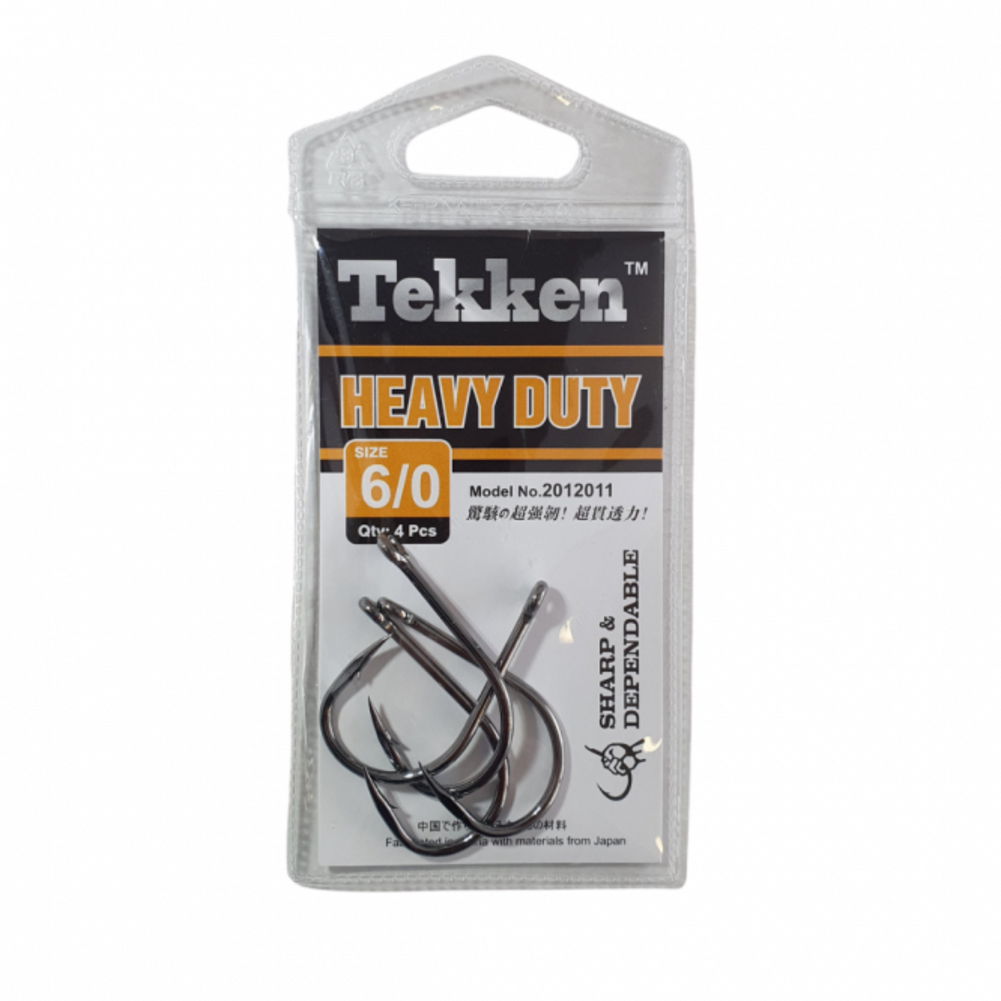 Tekken Heavy Duty (Hook)