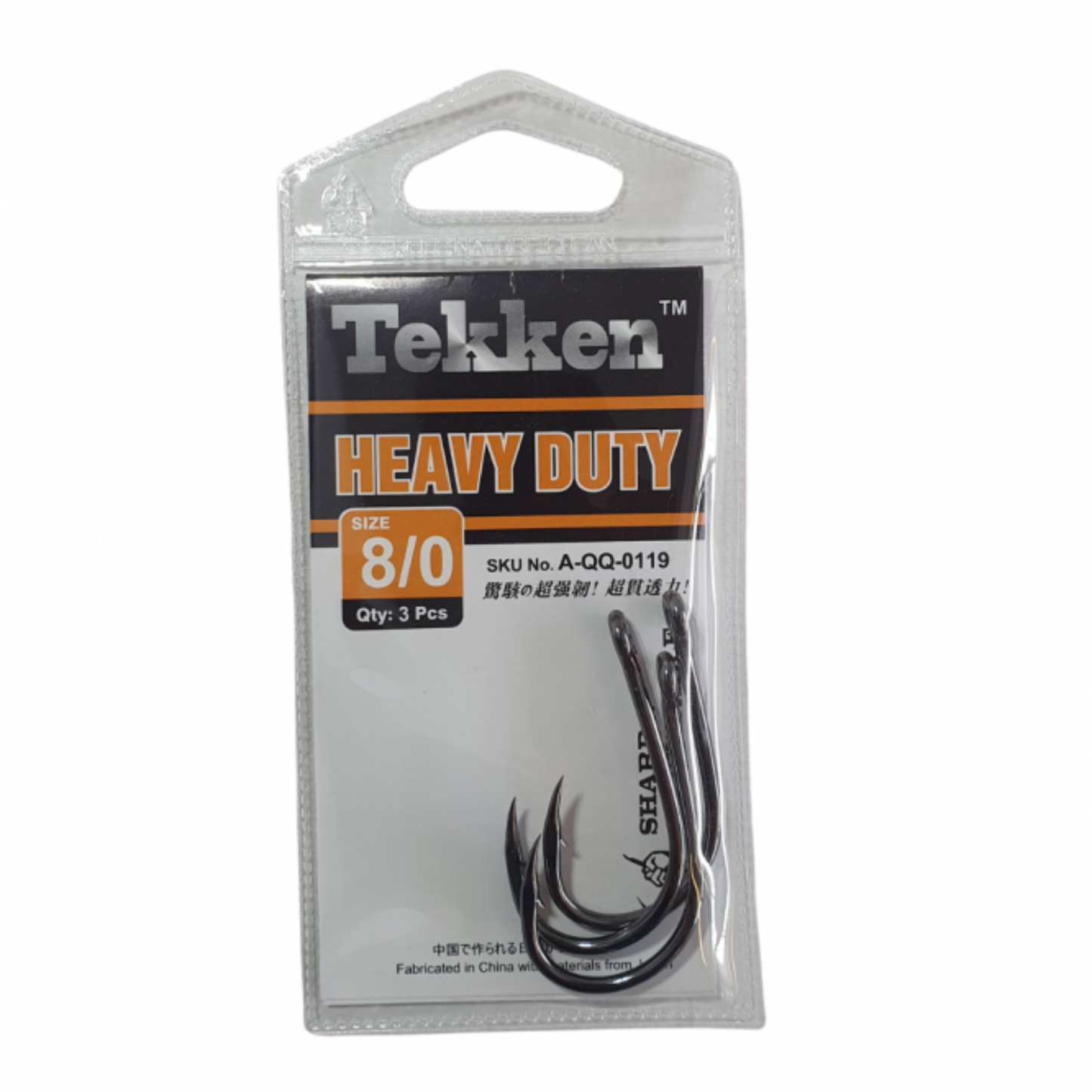 Tekken Heavy Duty (Hook)